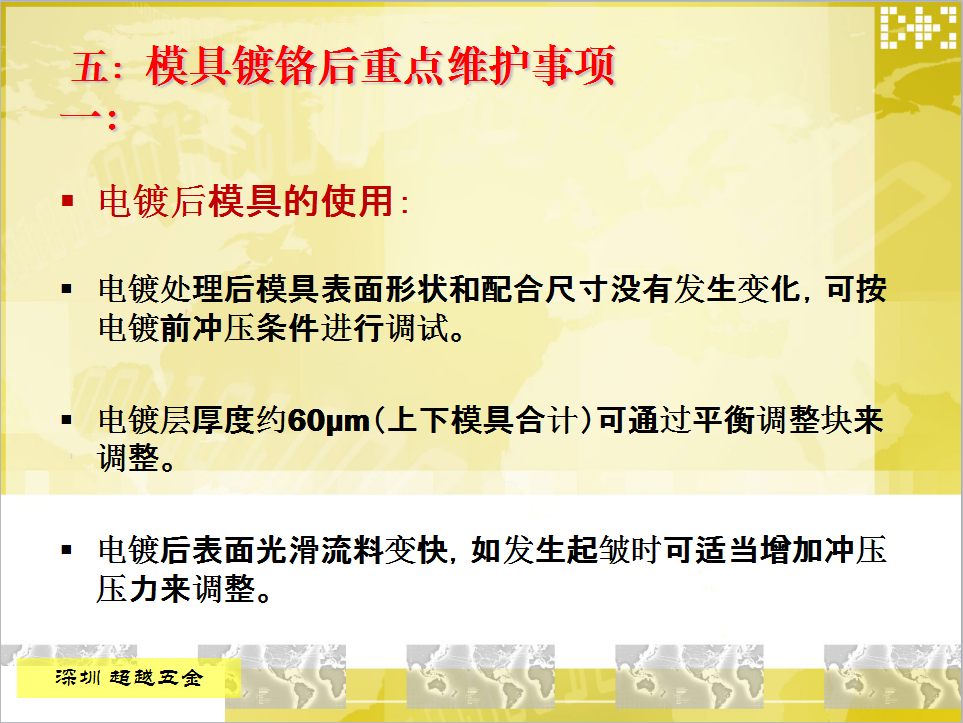 荣誉资质
